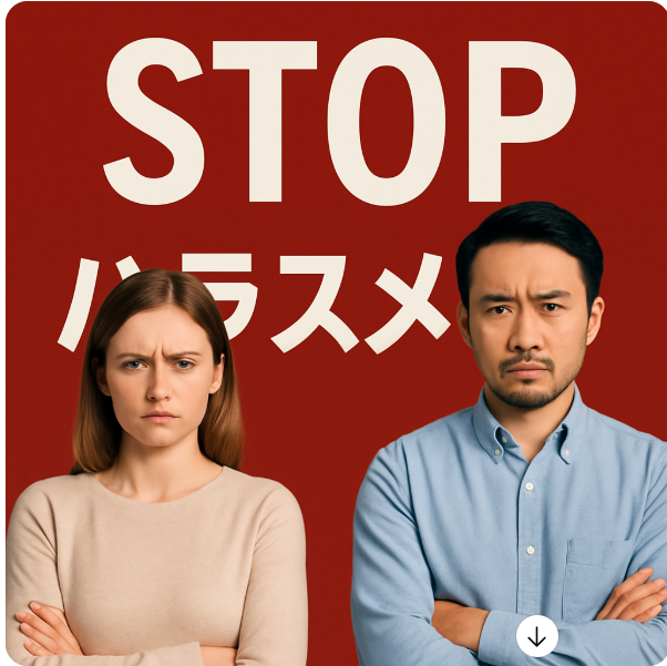 スクリーンショット 2025-06-17 160935